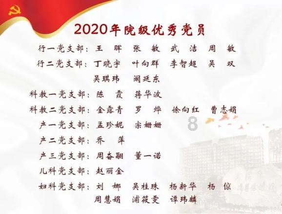 恶魔的睡眠