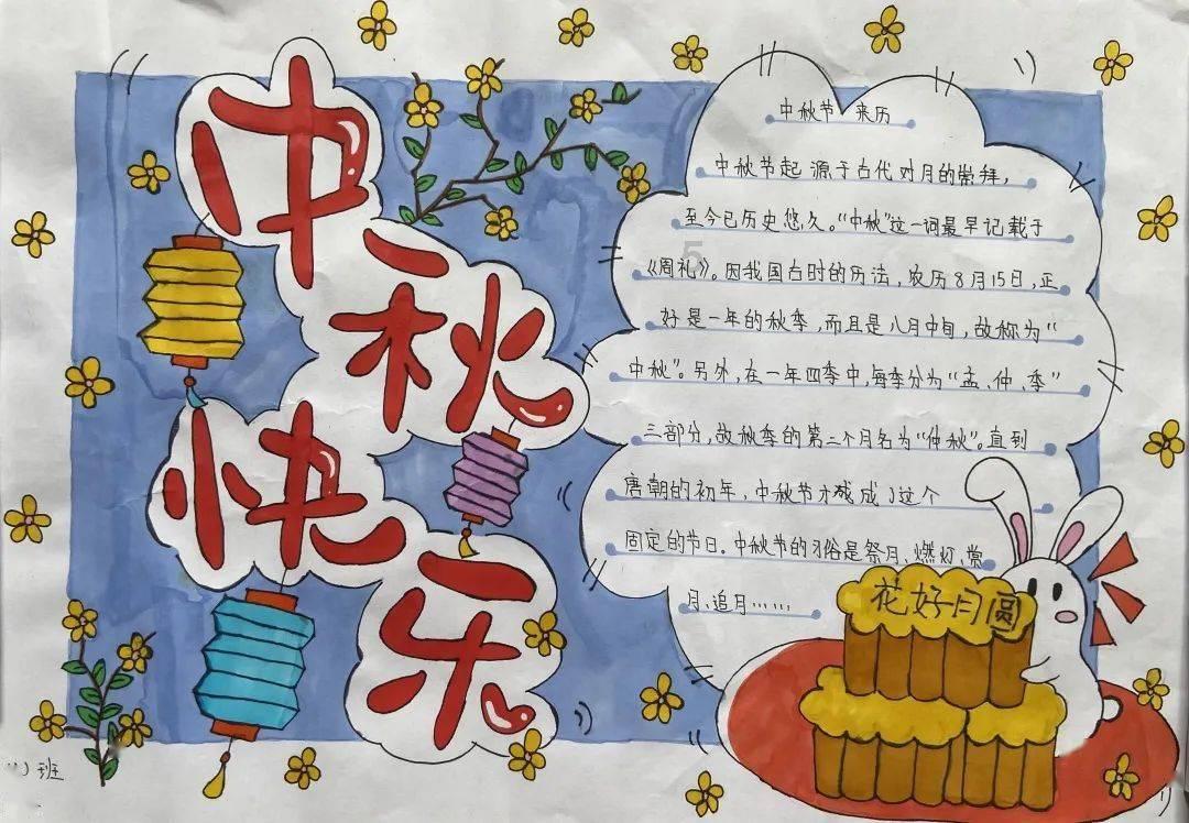 格局法分析马化腾的八字，马化腾的八字有什么特点